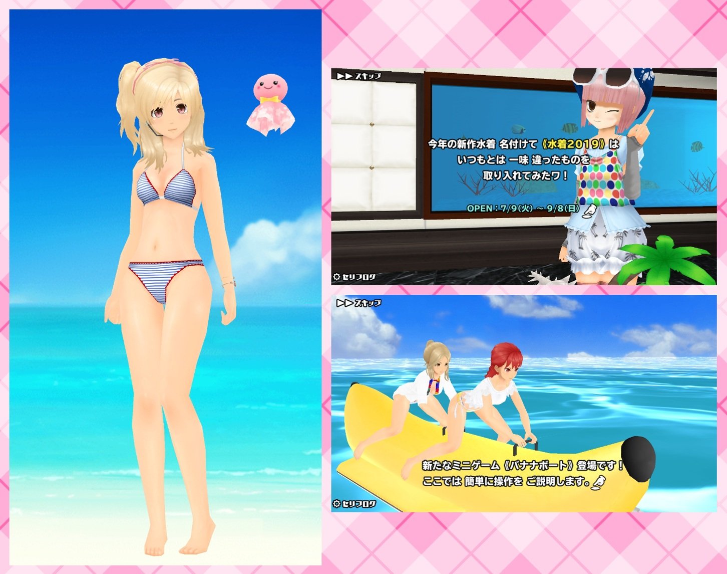 توییتر ばしみけ Pちゃん در توییتر エテルノも水着の季節 今回の紗々ちゃん水着 水着自体は普通だけど 髪型が凄い 活発なお姉さん風味にも見えて ほんと雰囲気がガラッと変わった 驚き カチューシャなど合わせたが 水着変えたり 髪型に合うコーデ模索しよう توییتر ばしみけ Pちゃん در توییتر エテルノも水着の季節 今回の紗々ちゃん水着 水着自体は普通だけど 髪型が凄い 活発なお姉さん風味にも見えて ほんと雰囲気がガラッと変わった 驚き カチューシャなど合わせたが 水着変えたり 髪型に合うコーデ模索しよう