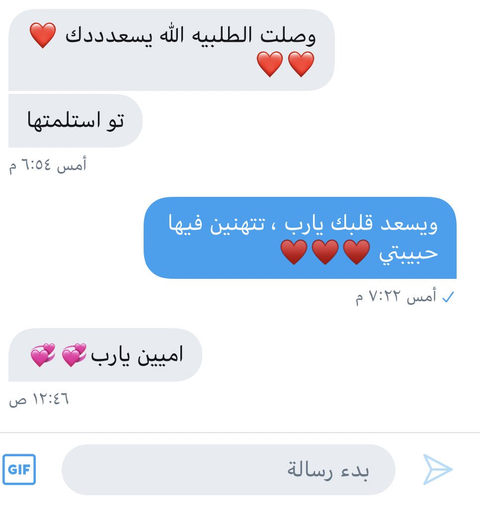 tomz_online's tweet photo. من آراء العملاء 💛 https://t.co/L9qAHViwuI