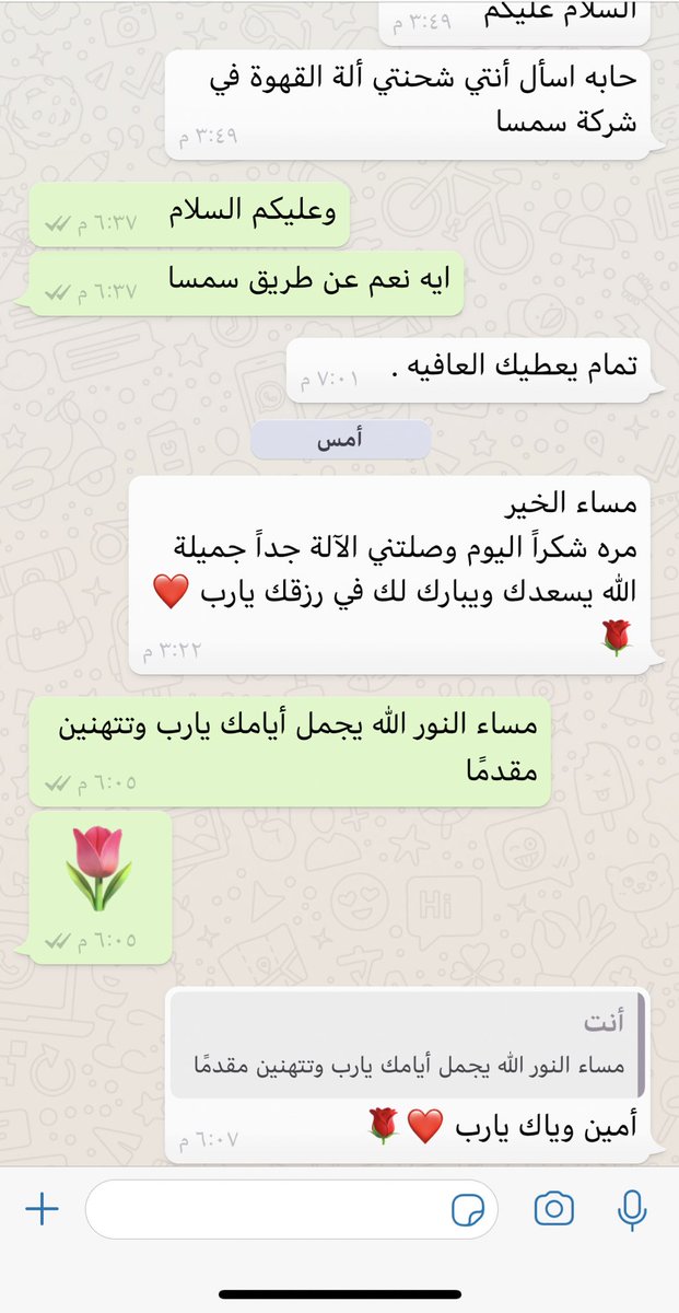 tomz_online's tweet photo. من آراء العملاء 💛 https://t.co/L9qAHViwuI