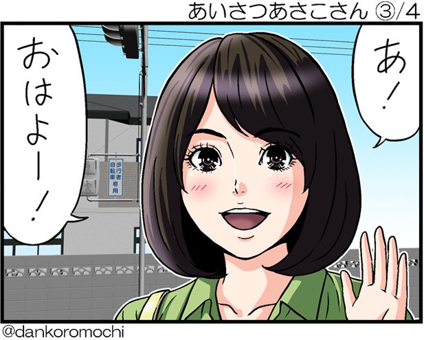 おはようございます。
②から数年後。 