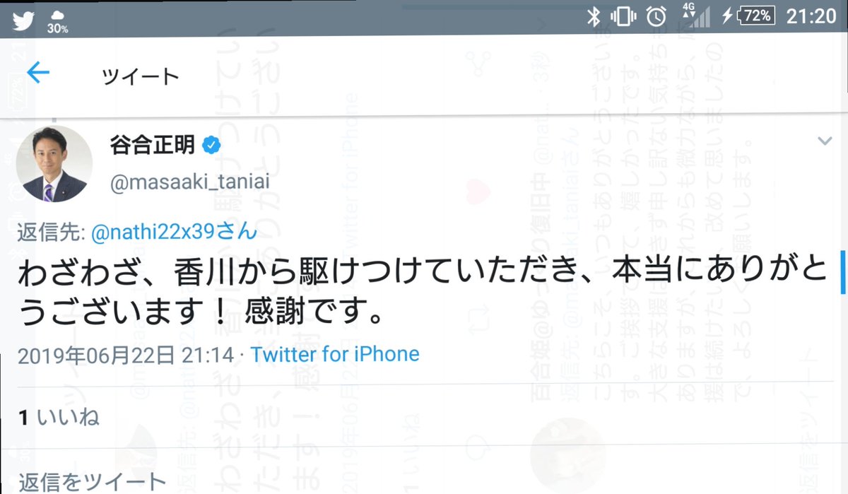 百合姫@祝11周年 tweet media