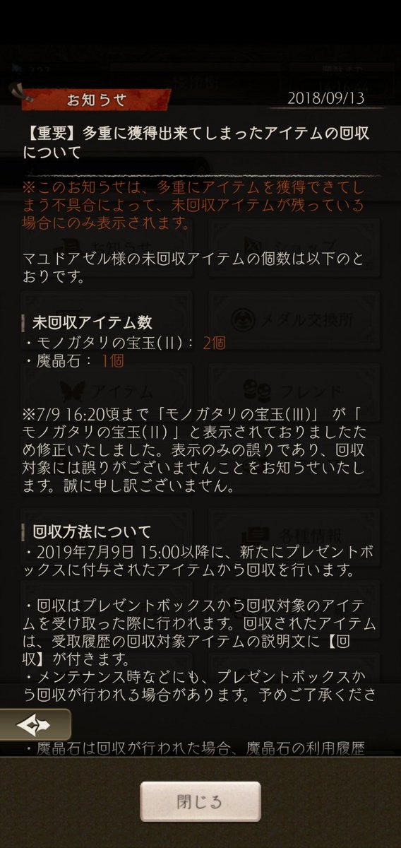 シノアリスのtwitterイラスト検索結果 古い順