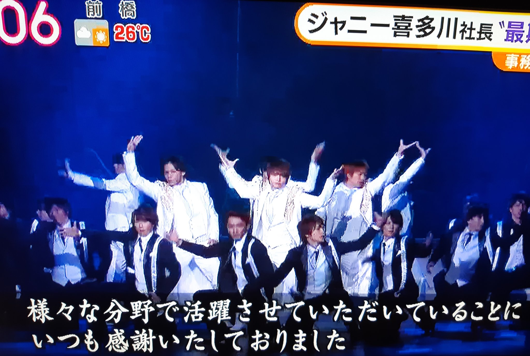 ゆうたまごさん 映像だと反射がすごいので 一部だけ写真 これはスノーマンとキングの3人が出たときの貴重なドリボでしたね ドリボ Dreamboys 玉森裕太 千賀健永 宮田俊哉 キスマイ Handsup Kis My Ft2 Hands Up T Co Khkgnxd94a Twitter