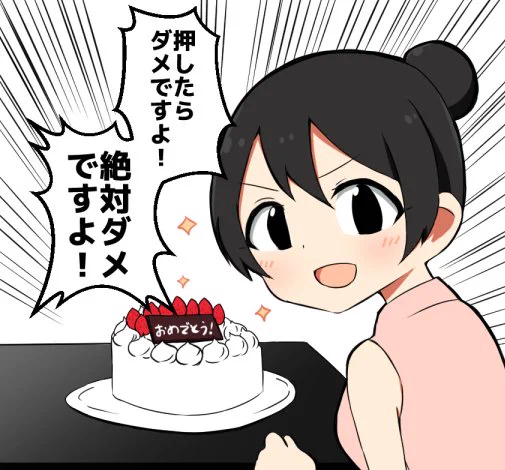 #矢口美羽
#矢口美羽生誕祭2019 