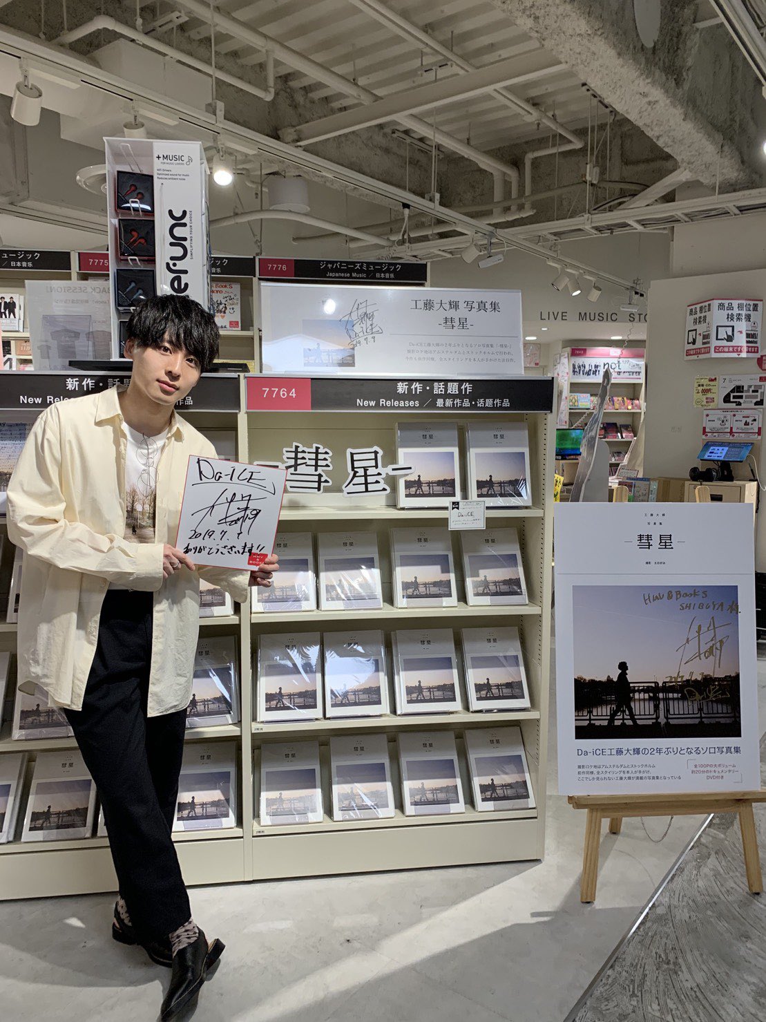 HMV&BOOKS SHIBUYA on X: 