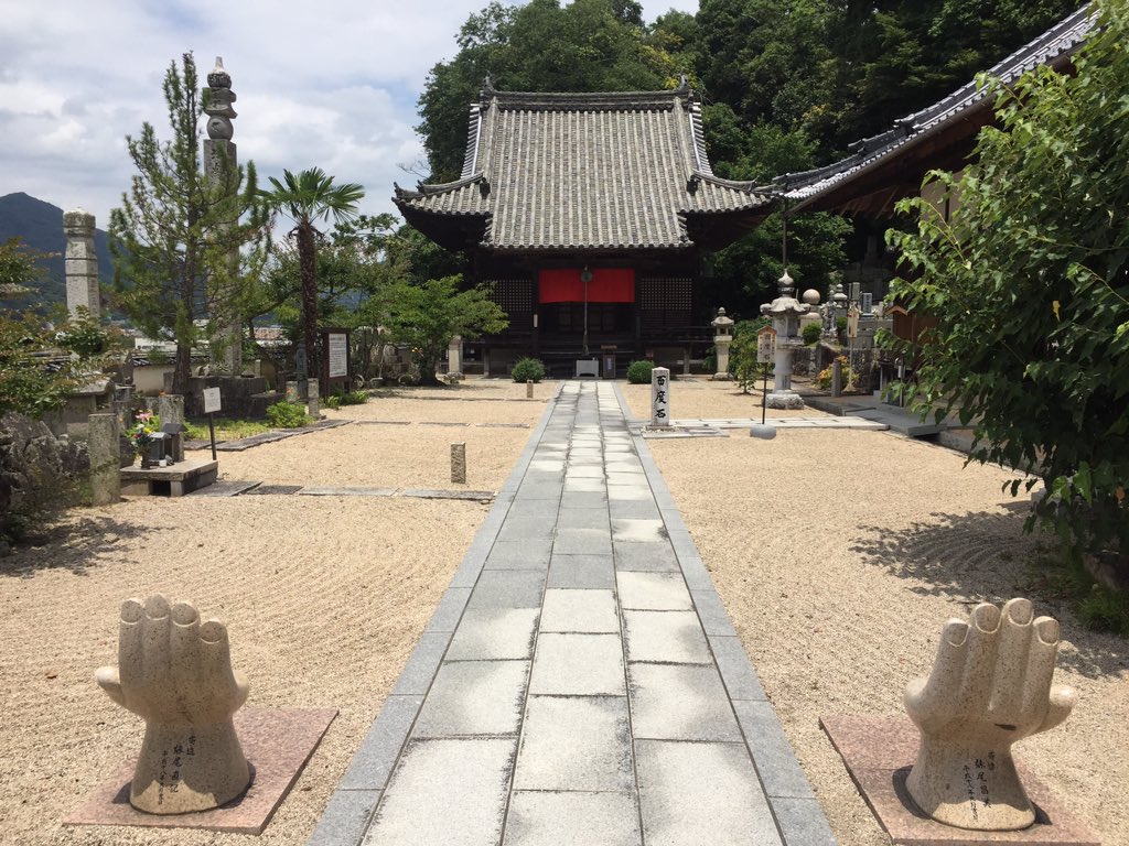 そらいろ 岡山県高梁市上谷町の薬師院泰立寺さんに参拝しました 男はつらいよ 19年シリーズ第32作 口笛を吹く寅次郎 のロケ地のお寺です 御朱印を待つ間 当時の撮影風景のお写真を見せて頂きました 御朱印 薬師院 泰立寺 男はつらいよ そらいろ 岡山県高梁市上谷町の薬師院泰立寺さんに参拝しました 男はつらいよ 19年シリーズ第32作 口笛を吹く寅次郎 のロケ地のお寺です 御朱印を待つ間 当時の撮影風景のお写真を見せて頂きました 御朱印 薬師院 泰立寺 男はつらいよ