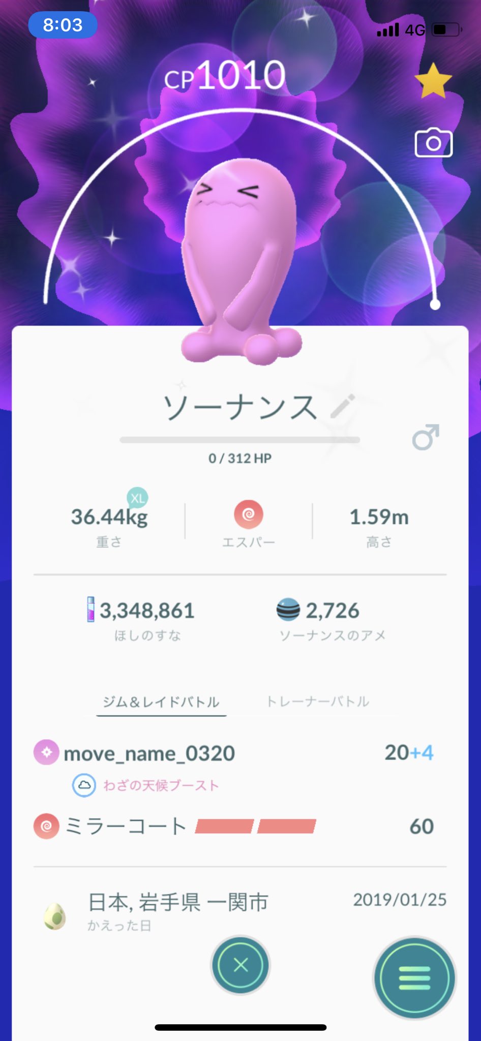 あまえる Twitter Search Twitter