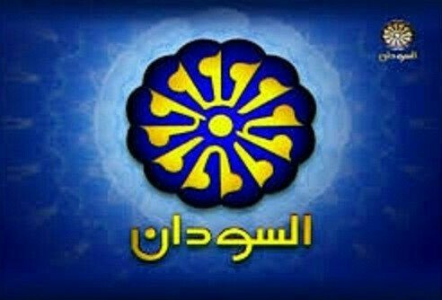 نبدا حملة عن قناة السودان والإصطاف حقها .. نطلع ميتين ام ابوهم زي ما حرقو فشفاشنا

رتويت يخوانا .. الموضوع دا مهم شديد والله
#قناة_السودان_قناة_العار