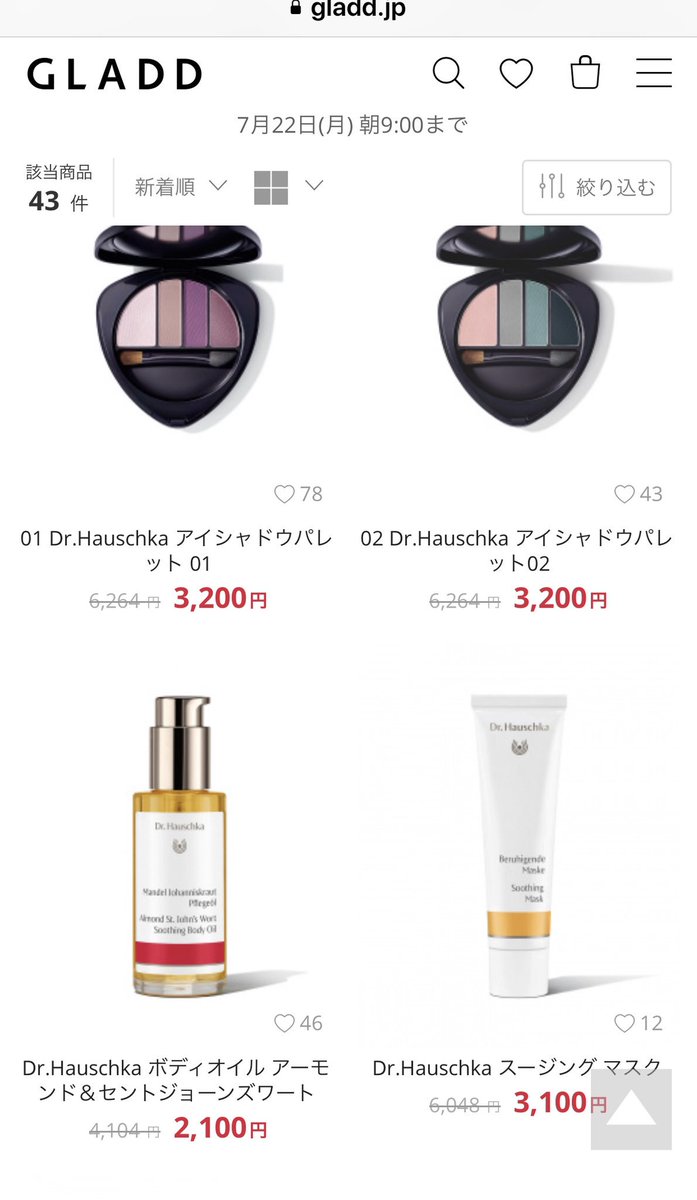 Drハウシュカ Twitter Search Twitter