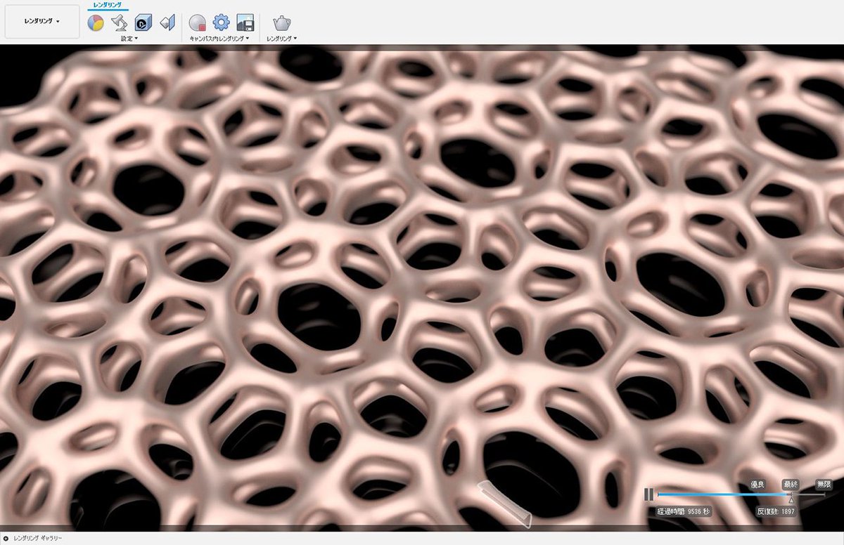 tomo1230's tweet image. Netfabbでラティスメッシュ🤩
Tスプラインに変換すれば最強😆
#Fusion360 #generativedesign #Netfabb
