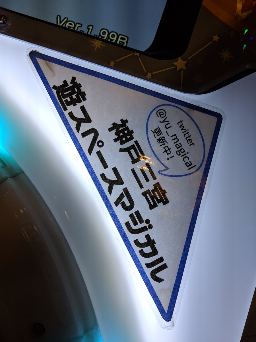 detteiitai28's tweet photo. maimaiを通していろんな人と知り合えて楽しかった( ∩՞ټ՞∩)

最後はプレイ回数トップ3の曲でお別れ

花と、雪と、たぬぬんべーす(っ ॑꒳ ॑c) https://t.co/YxJ9zIz63O