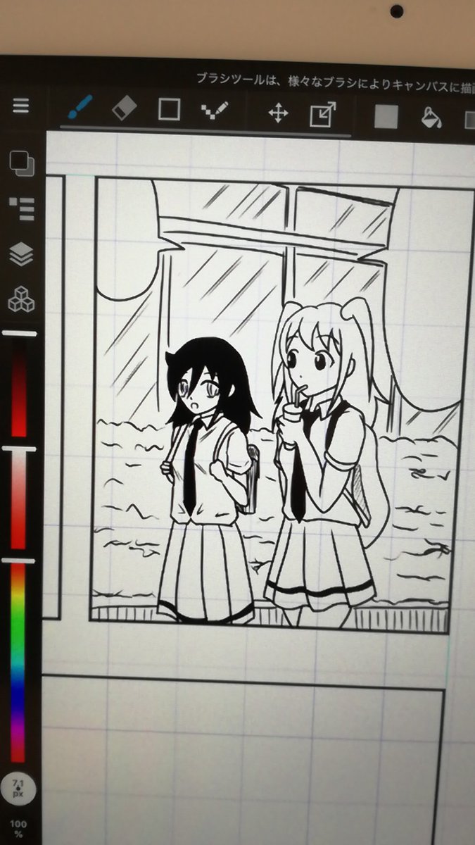Ddt 結局メディバンで漫画描いてる クリスタ使いたいのに これというフォント使えないの辛い