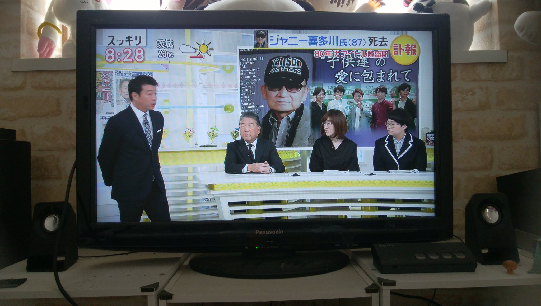 画像 １枚目 ビビット 国分太一が喪服っぽい衣装 ジャニーズだしわかる２枚目 とくダネ 全員普通の衣装 ジャニーズ を取材してたという記者だけ喪服っぽい衣装 画面外 ３ まとめダネ