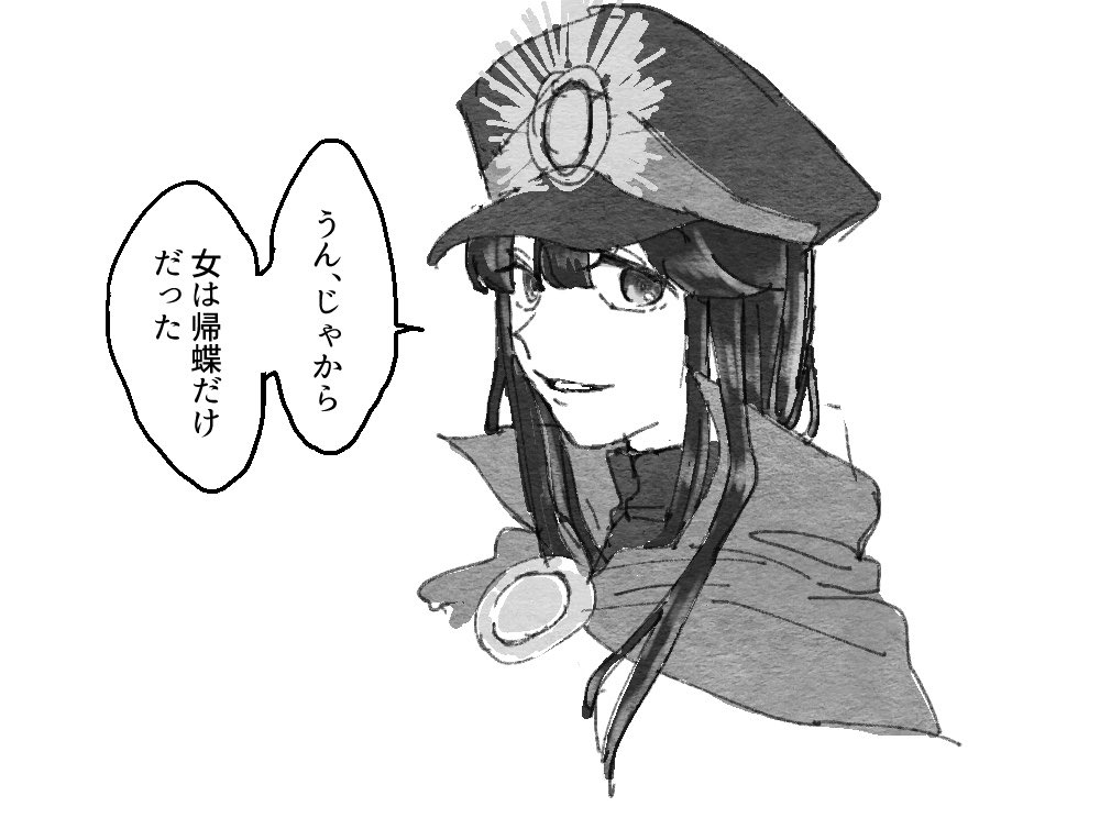 ノッブは謎
(捏造) 