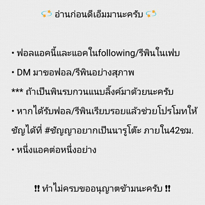 ชัญญาเองจ้า \(≧∇≦)/~ tweet media
