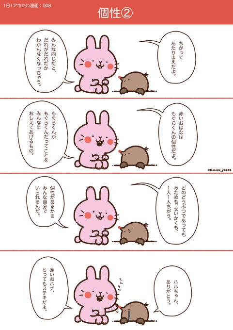 もぐら を含むマンガ一覧 ツイコミ 仮 もぐら を含むマンガ一覧 ツイコミ 仮