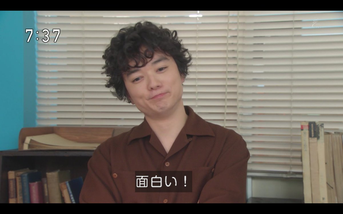 わび さび 87 面白い 宮崎駿が来た 神地くん初登場 新人ながら まさに 君 誰だっけ 状態ｗ ブッタ が ぶった切る 神地航也 物怖じなし ご意見自由なら 有無もなかった 即答に爆笑ｗ ハンパのない シロクロ発言 できあがってる