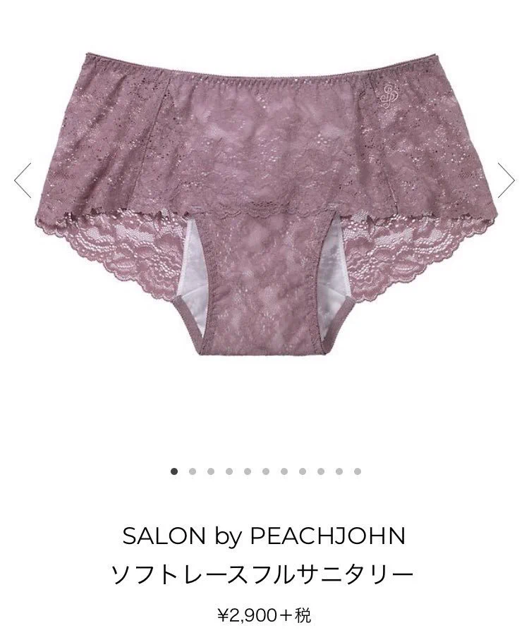 経血多めで漏れちゃう女子必見！このショーツは本当にオススメ！