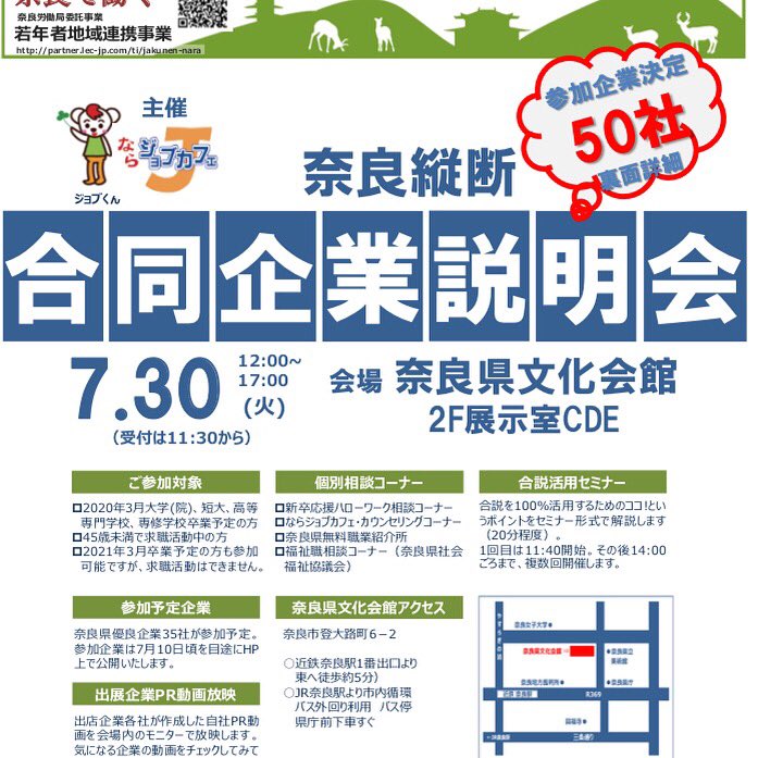 平成建設 平成建設