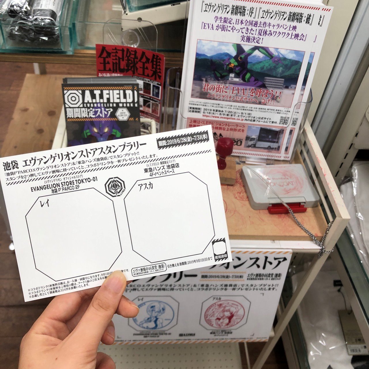 エヴァンゲリオン あぶらとり紙 アニメキャラクター コスメ雑貨 ロンギヌスの槍 マリモクラフト 雑貨 エヴァンゲリオン あぶらとり紙 アニメキャラクター コスメ雑貨 ロンギヌスの槍 マリモクラフト 雑貨