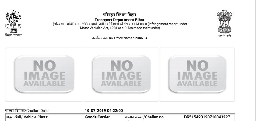 My car is parked in Mumbai. Hasn't been driven. I got a challan issued by Bihar transport???  How??? @mumbaitraffic @mumbaitransport