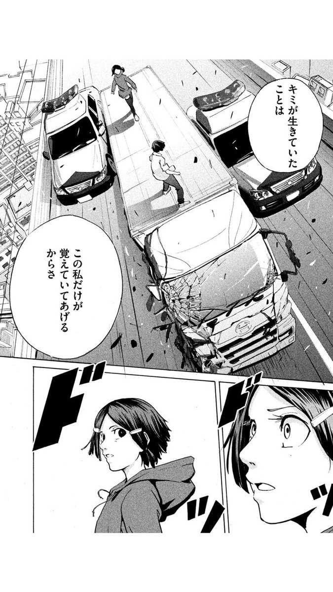 警察車両は結構出てきたけど、パトカーは描くときに構造に迷うことはなかったけど、特殊車両はきつい。 