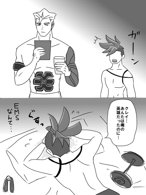 そんな暇ない 