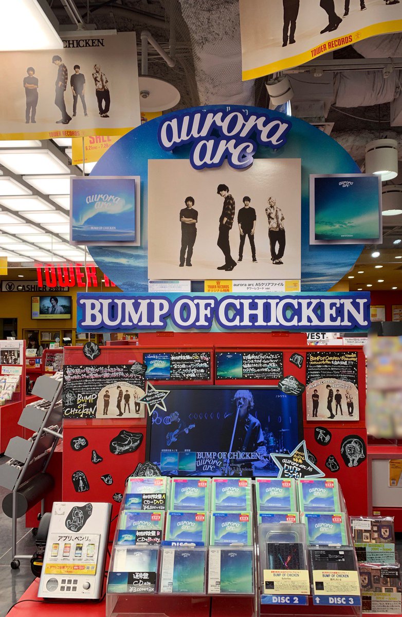 Bumpofchicken 19年7月9日 火 ツイ速まとめ Bumpofchicken 19年7月9日 火 ツイ速まとめ