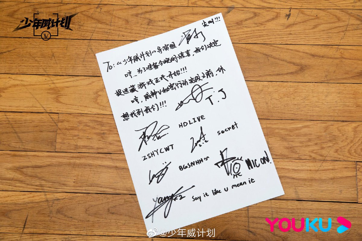 Fy Wayv Note Translation To The 少年威计划 Producer Team Hng In Order To Prepare For Tonight S Surprise We Decided To Begin A Game Of Hide And Seek Hng Before Wayv Completes Fy Wayv Note Translation To The 少年威计划 Producer Team Hng In Order To Prepare For Tonight S Surprise We Decided To Begin A Game Of Hide And Seek Hng Before Wayv Completes