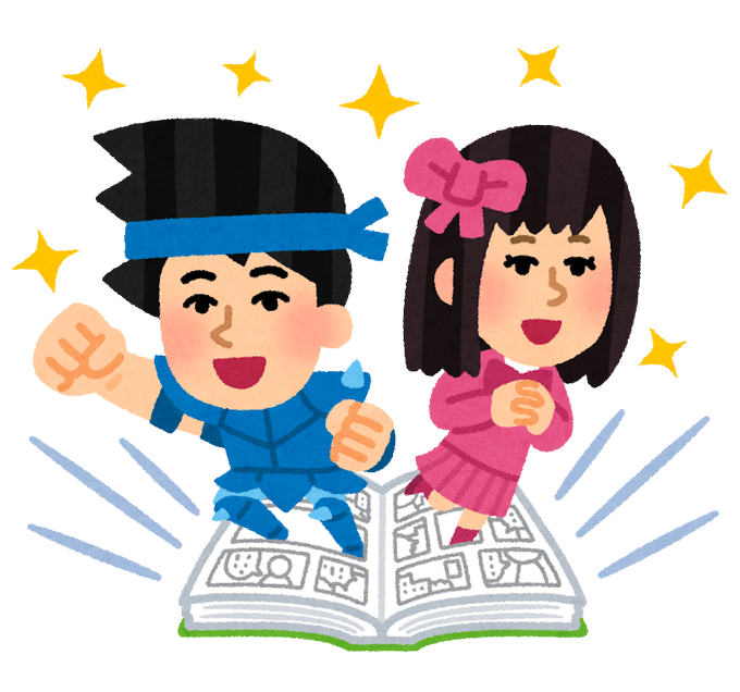 漫画村のtwitterイラスト検索結果 古い順 漫画村のtwitterイラスト検索結果 古い順