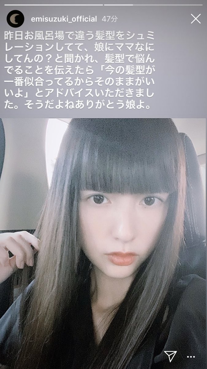 すずえ on X: 