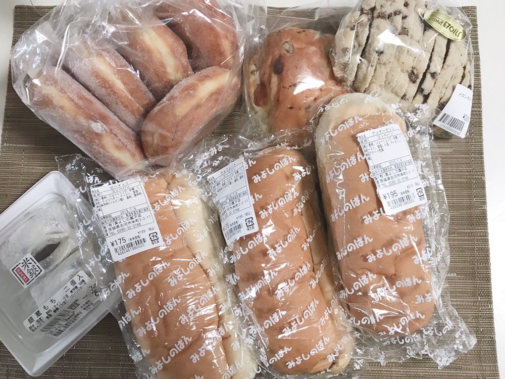 beji129's tweet photo. 道の駅でお買い物。
惹かれるパンがいっぱいでたくさん買っちゃいました😄

野菜も安くてあれこれ欲しくなっちゃって色々買いました☺️

道の駅は安くて良いものがあるから好きです✨

#道の駅
#好きに買い物
#時間やお金に縛られずに自由に自分styleを生きるママ https://t.co/ArGE1W7EU2