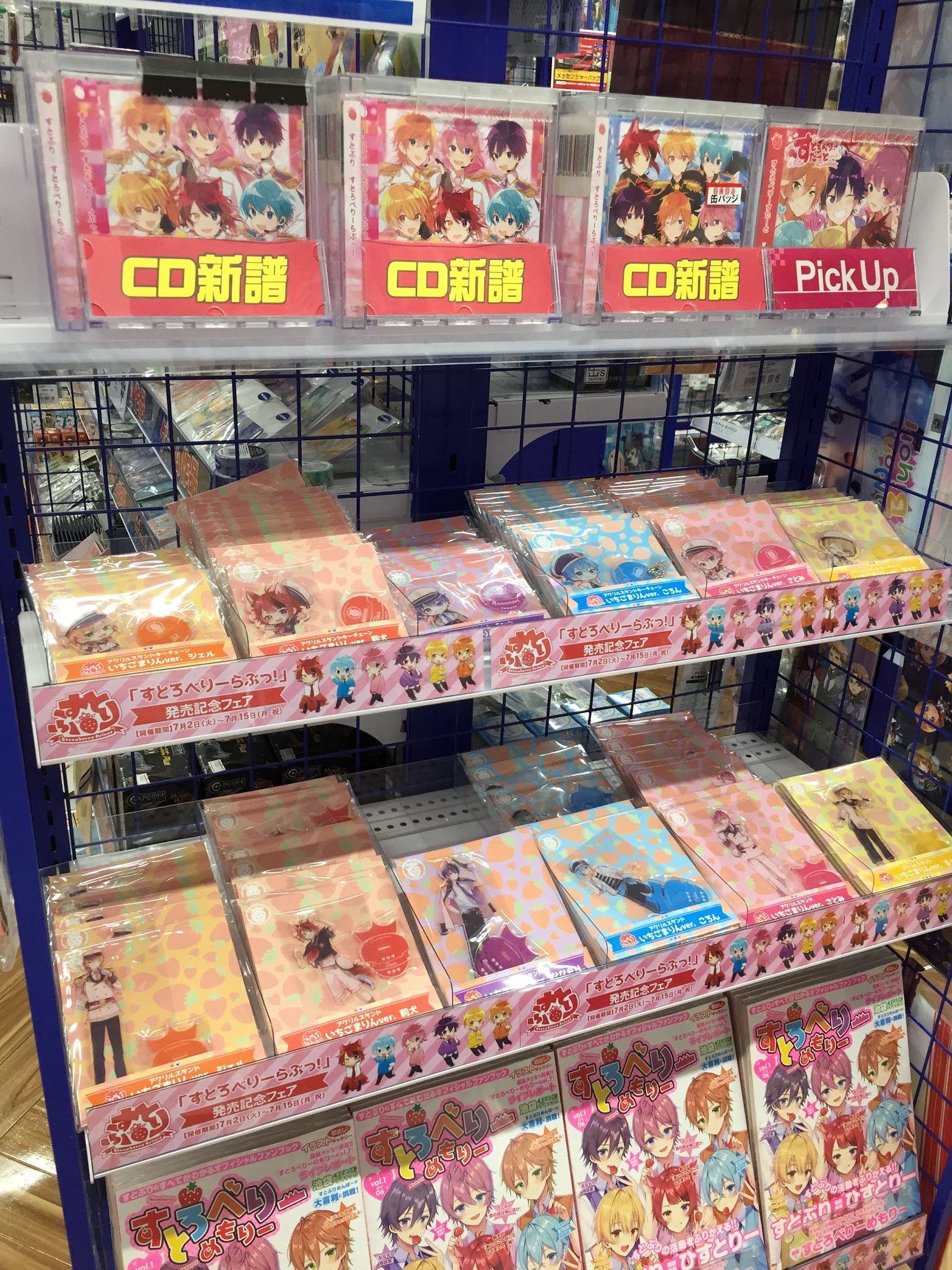 アニメイト松本パルコ すとぷり 情報 本日より すとろべりーぷりんす のグッズが販売開始となりますズラ グッズ販売に関しまして個数制限がある商品もございますので ご了承ください 個数制限に関しましては 添付のご案内となります 商品 アニメイト松本パルコ すとぷり 情報 本日より すとろべりーぷりんす のグッズが販売開始となりますズラ グッズ販売に関しまして個数制限がある商品もございますので ご了承ください 個数制限に関しましては 添付のご案内となります 商品
