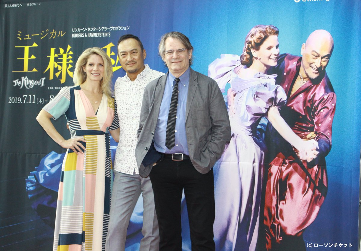 ローチケ演劇部 على تويتر いよいよ明日開幕 王様と私 囲み取材が行われました アンナ役 ケリー オハラ 王様役 渡辺謙 演出の バートレット シャー が登場し 日本で上演できる喜びを語ってくれました 当日券情報も発表されているみたいですよ
