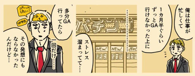 @nagareNGR48 @8ZYrA2k21DgF4c7 だからこうなるんですわ 