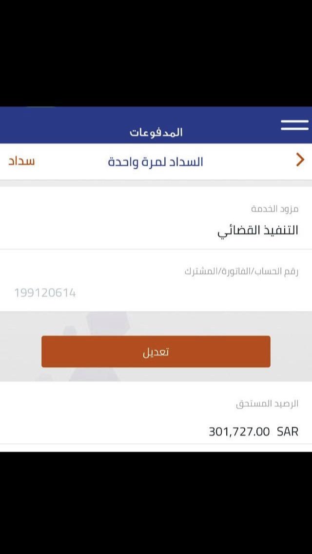 جريدة الرياض فاعل خير يسدد الإيجارات المتأخرة ومحسنة تتبرع بـ 50ألف ريال