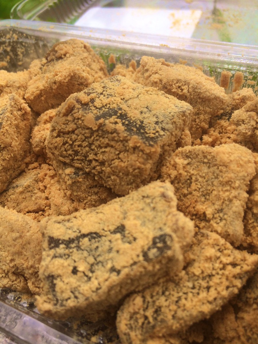 はま タピオカドリンクもいいけど 同じタピオカ商品なら 沖縄のおばぁがティーアンダァーかけて 作った芋クズ仕様のくず餅もよろしくね 本土のとはちょっと違うよ