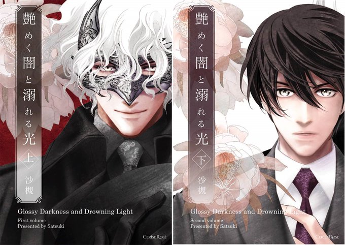 沙槻のtwitterイラスト検索結果 古い順