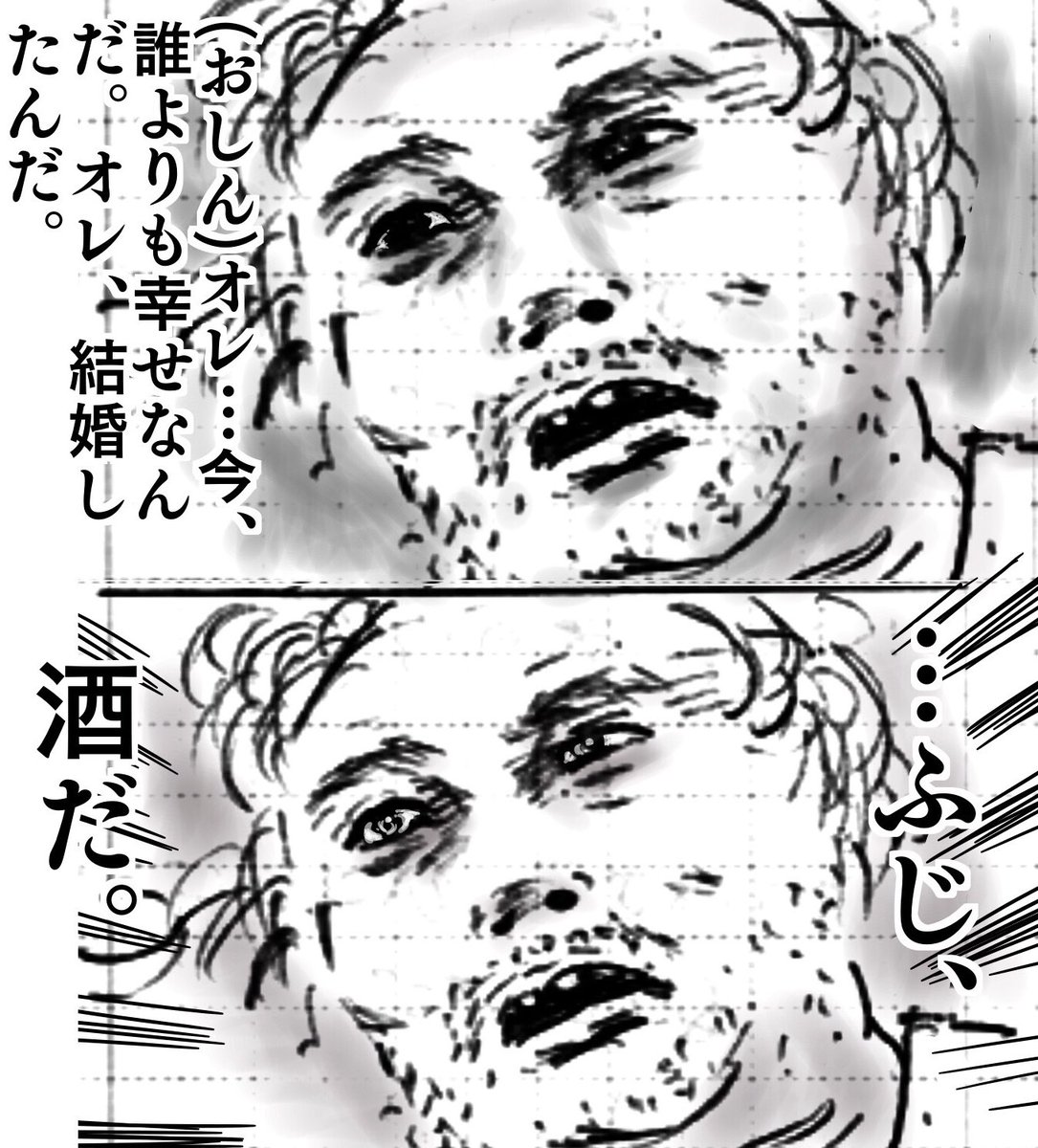 7月6日土曜日のおしん、第84回。作造、おしんの結婚を知り、目に光が一瞬戻ってきてた。そして浩太、加代にその言葉を言ってあげて欲しかった
#おしん #おしん絵 #ほぼ日 