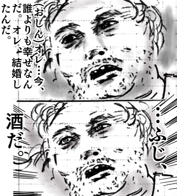 7月6日土曜日のおしん、第84回。作造、おしんの結婚を知り、目に光が一瞬戻ってきてた。そして浩太、加代にその言葉を言ってあげて欲しかった
#おしん #おしん絵 #ほぼ日 