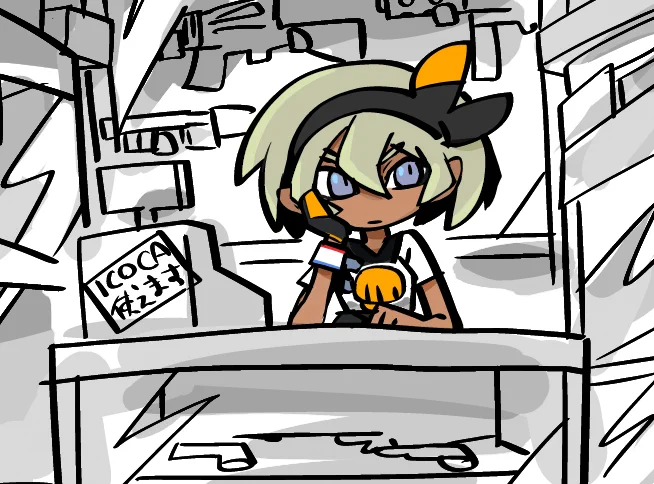 サー・イトウ 