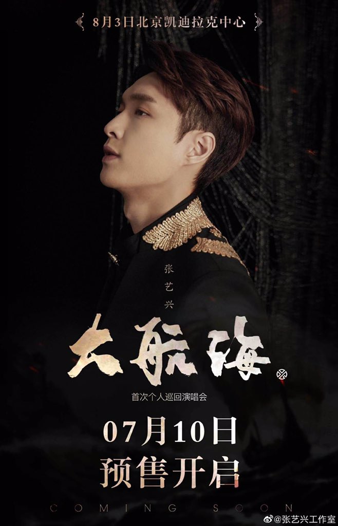 XINGJR's tweet photo. Touch down in Beijing!

C O M I N G   S O O N

ticket are limited, grab it fast and see you soon 💪🏻🔥
#GrandLineLayZhang
#LayGrandLine_BJ #CaptainLay 
#producerLayZhang #InternationalBee https://t.co/9qREHsV5j0