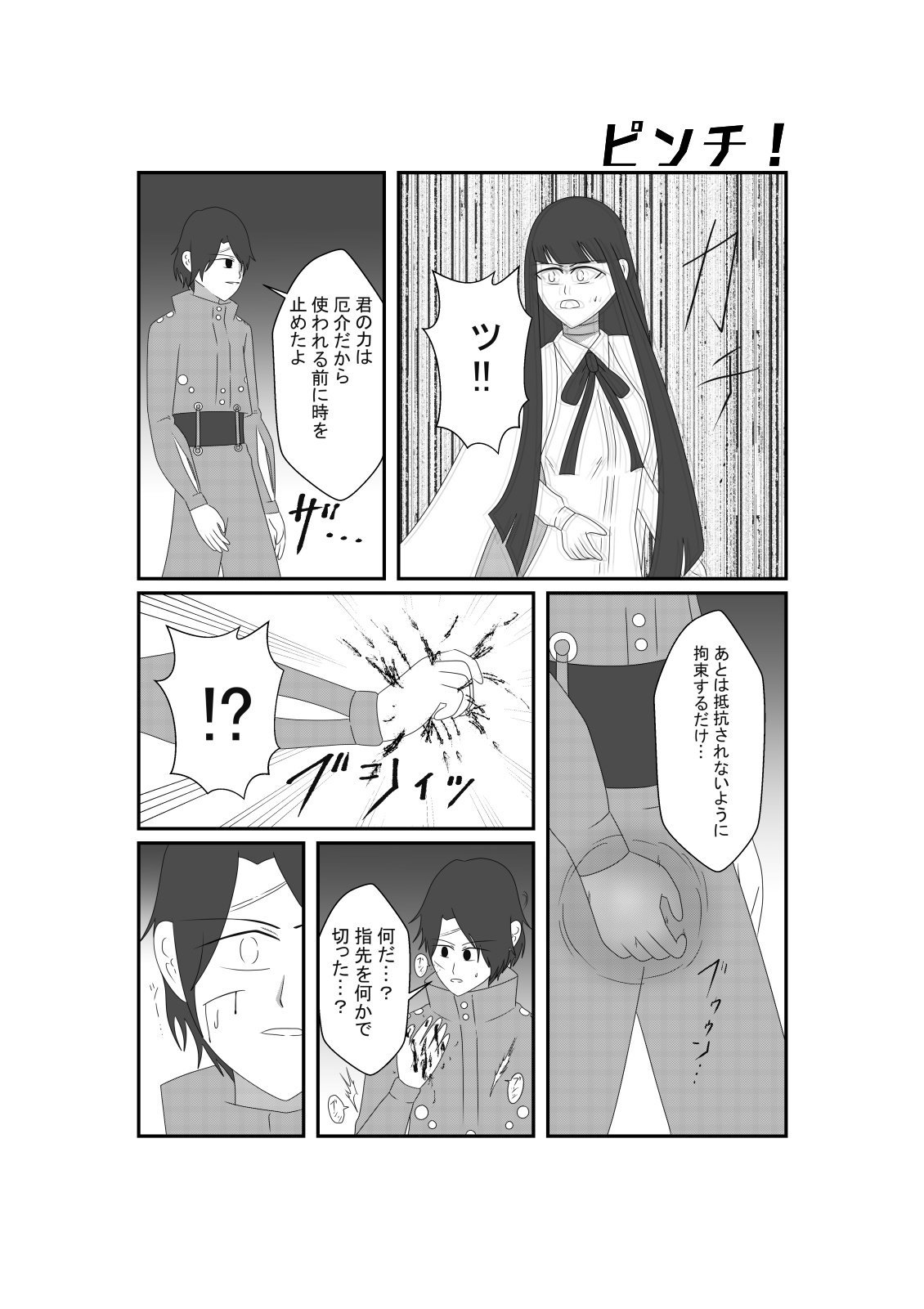 株） on Twitter: 