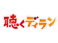 渡邊ヒロアキのtwitterイラスト検索結果 渡邊ヒロアキのtwitterイラスト検索結果