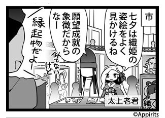 式姫の庭運営チーム Hime Niwa Twitter