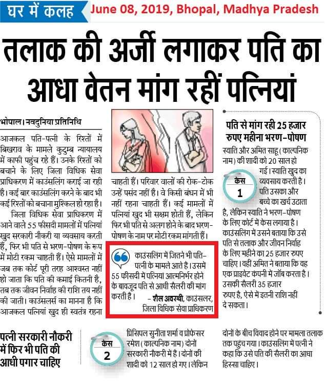 Misandry_Kills's tweet photo. @ipspankajnain @thebetterindia #EndTheStereotype by saying &amp; committing:

#NoToAlimony

#NoToMaintenance

#NoToLegalTerrorism

#NoToGenderBiasedLaws

Give #AblaNari "equal space" to earn rather than beg #ForcefulCharity 💰 employing #GenderBiasedLaws

@PMOIndia
@rsprasad
@SwarajyaMag
@sgurumurthy
@smritiirani https://t.co/YChj8m5DrE