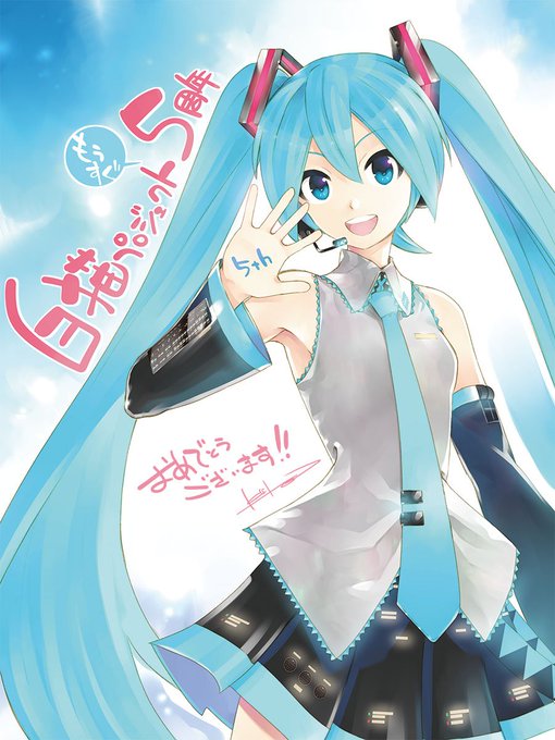 「白猫プロジェクト」5周年カウントダウンイラスト描かせていただきました。5周年おめでとうございます!
#白猫 #白猫5周年おめでとう 