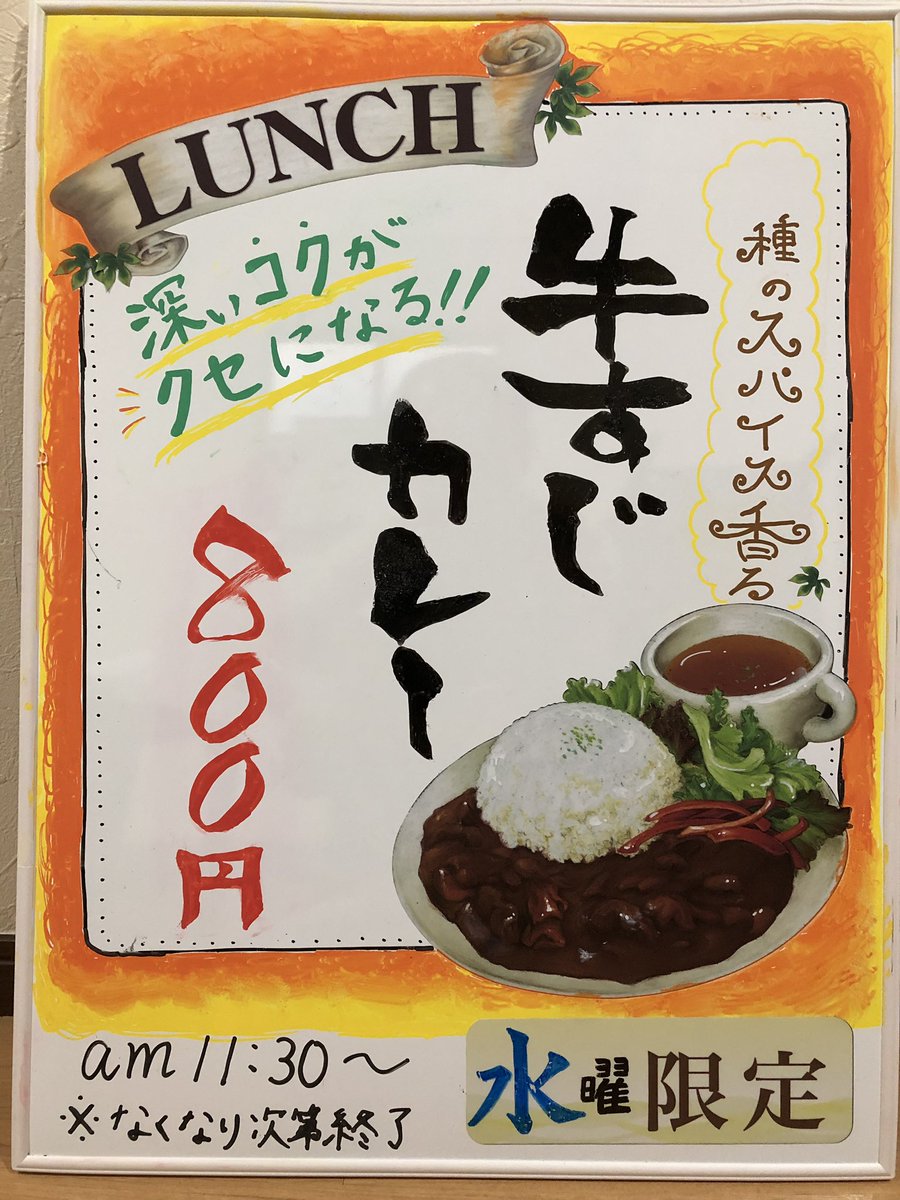 OhtoneK's tweet photo. いらっしゃいませ‼️
水曜日だけのランチタイム
是非食べに来て下さい。 https://t.co/Lh7RWVmWyz