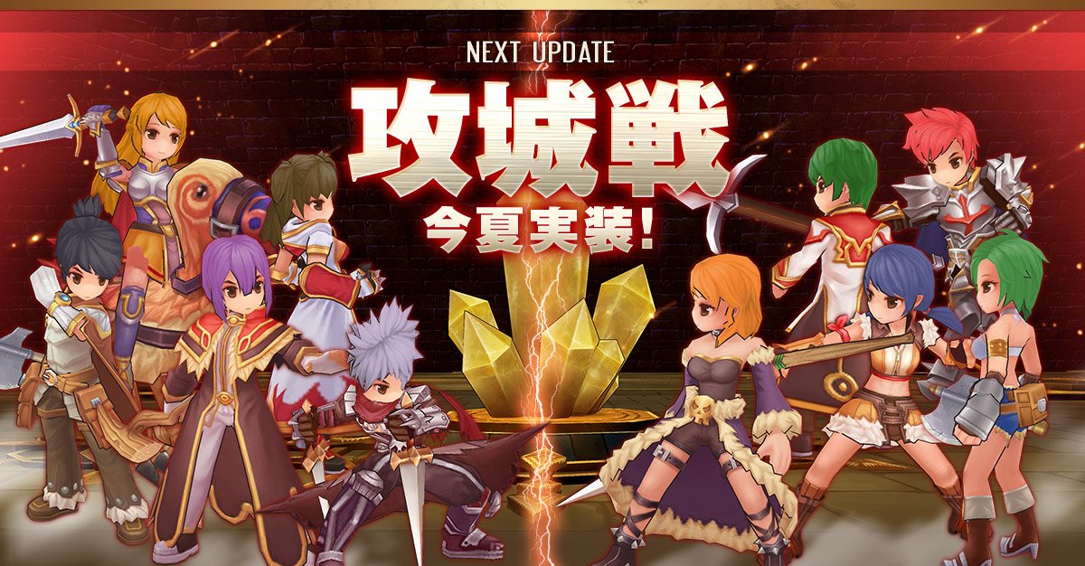 ラグマス ダンサー 最新情報 ラグマス海外タイトルは Ragnarok M 日本との違いまとめ 無課金 微課金ラグマス攻略
