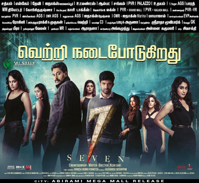 Sathish Kumar M tweet media